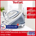 เตาฟาล Tefal เตารีดไอน้ำแยกหม้อต้ม Pro Express Ultimate GV9563