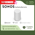Sonos Era 100 ลำโพง