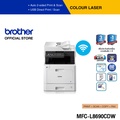 บราเธอร์ Brother MFC-L8690CDW เครื่องพิมพ์มัลติฟังก์ชันเลเซอร์สี