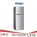 ตู้เย็น 2 ประตู ไฮเออร์ รุ่น HRF-THM25NS สีสเตนเลส 252 ลิตร