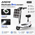 ANCHI 24V Electric Go Kart