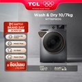 TCL เครื่องซักอบผ้าฝาหน้า WT11EPWDG ซัก 10Kg. อบ 7Kg. สีเทาเข้ม