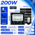 jd JD-8200 ไฟสปอร์ตไลท์โซล่าเซลล์