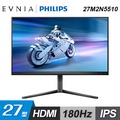 Philips 飛利浦 27M2N5510 27型 HDR 2K 180Hz 電競螢幕
