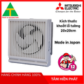 Quạt thông gió ốp tường Mitsubishi EX-15SK5-E - Made in Japan, 6 inch, 220V/50Hz, 9.5W