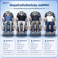 XUTI A60/PRO เก้าอี้นวดไฟฟ้า 4D ราง SL 30 ถุงลม รีโมทคอนโทรล บลูทูธ หนังแท้