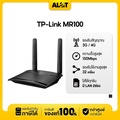 AIS RU S10 4G Hi-Speed Home WiFi ขาว รองรับ 4G LTE และ 3G พร้อมพอร์ต Ethernet 10/100 Mbps