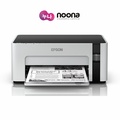 EPSON M1100 EcoTank Printer Monokrom Inkjet - Tinta Pigmen 6000 Halaman