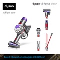 ไดสัน Dyson V8 Focus Clean เครื่องดูดฝุ่นแบบมือจับ รุ่น HH15