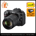นิคอน D7500 กล้องดิจิตอล SLR สำหรับการถ่ายภาพระดับมืออาชีพ