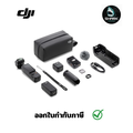 ดีเจไอ DJI Osmo Pocket 3 กล้องกิมบอล พกพา 2 นิ้ว OLED