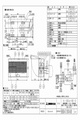 三菱 VL-16EU3 換気扇 壁掛2パイプ 60cm