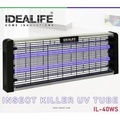 Idealife IL40WS - Pembunuh Serangga UV LED untuk Pengawalan Hama Dalam Rumah, Warna Perak