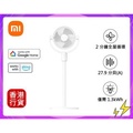 小米 智能直流變頻循環扇 座地式 BHR9850GB 10.5吋 白色
