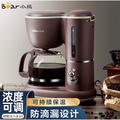 Bear KFJ-A06Q1 Mesin Pembuat Kopi Mini Automatik