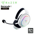 Razer Barracuda ワイヤレスヘッドセット 50mm Razer Triforce™ Titanium ドライバー ブラック/メルキュリー/クォーツ