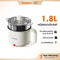 Gaabor GR-N18A หม้อไฟฟ้าอเนกประสงค์ 1.8 ลิตร สีขาว