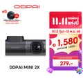 กล้องติดรถยนต์ DDPAI MINI2X 2K QHD Wi-Fi 5GHz พร้อม Night Vision 2.0