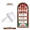MiniMex MHM300W เครื่องผสมอาหารมือถือ Hand Mixer 5 ระดับความเร็ว