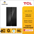 TCL ตู้เย็นไซด์บายไซด์ 22.3 คิว รุ่น RT62GPSBD กระจกดำ