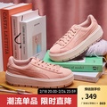 PUMA 365830 Suede Platform Trace 女裝厚底休閒鞋 軍綠/米色