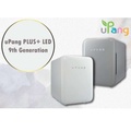 Upang Plus+ LED 9th Generation UV Waterless Sterilizer - Grey
