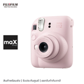 ฟูจิฟิล์ม Instax Mini 12 กล้องถ่ายรูปแบบอินสแตนท์ พกพาสะดวก ขนาดเล็ก