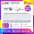 Mitsubishi MSY-KY13VF เครื่องปรับอากาศ