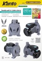 kanto KT-TURBO-CPM130 ปั๊มหอยโข่ง