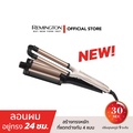 Proluxe CI91AW เครื่องม้วนผมเซรามิก 4-in-1 Adjustable Waver