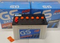 GS Extra120L แบตเตอรี่