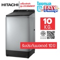 ฮิตาชิ เครื่องซักผ้าฝาบน รุ่น LTL 10MW0T ขนาด 10 กก. สี Cool Gray