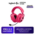 หูฟังเกมมิ่งไร้สาย Logitech G PRO X 2 LIGHTSPEED | โลจิเทค