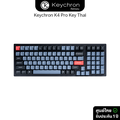 Keychron K4 Pro QMK/VIA คีย์บอร์ดไร้สาย 100 ปุ่ม รองรับ Bluetooth และ USB Type-C สีขาว/RGB