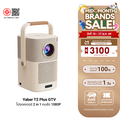 Yaber T2 โปรเจคเตอร์พกพา 1080P FHD ความสว่าง 450 ANSI lumens สีครีม