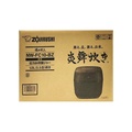 象印 Zojirushi NW-FC10 圧力IH炊飯ジャー 5.5合