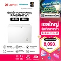 Hisense ตู้แช่แข็งฝาทึบ 2 ระบบ รุ่น RF459N4TW1 ขนาด 420 ลิตร สีขาว