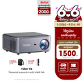 Yaber V6 โปรเจคเตอร์พกพา 1080P สีเทา/ขาว ความสว่าง 450 ANSI Lumens