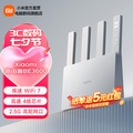 小米 Xiaomi BE3600 雙頻 WiFi 7 路由器 - 2.5G 網口 白色