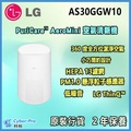 LG AS30GGW10 AeroMini 空氣清新機 忌廉白 27m² H13 HEPA 濾網 Wi-Fi