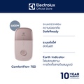 เครื่องทำน้ำอุ่น อีเลคโทรลักซ์ รุ่น EWE481LX1DPX2 (Electrolux Water Heater)