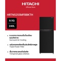 ฮิตาชิ ตู้เย็น 2 ประตู รุ่น HRTN5255MFBBKTH ขนาด 8.5 คิว สีดำ