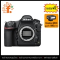 Nikon D850 กล้องดิจิทัลสะท้อนภาพแบบเลนส์เดี่ยว Full Frame 45.7MP