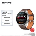 華為 Huawei WATCH 3 Pro New 智能手錶 48mm 鈦金屬 eSIM 獨立通話