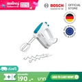 บ๊อช เครื่องผสมอาหารแบบมือถือ รุ่น MFQ2210D - เครื่องตีไข่ ตีครีม ผสมแป้ง สีขาว-ฟ้า