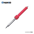 HAKKO 501 レッド 30W 半田ごてセット