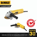 DeWalt DWE4118 เครื่องเจียรไฟฟ้าแบบสายไฟ