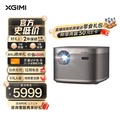 極米 XGIMI H5 DLP 家用投影機 1080p 支援4K 1400 CCB 流明 SUPER全色LED 自動梯形校正