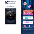 อีเลคโทรลักซ์ EWW1143R7MC เครื่องซักผ้า|อบผ้า ฝาหน้า ความจุ 11|7 กก.