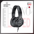 หูฟังมอนิเตอร์ Audio-Technica ATH-M40X ขนาด 40 มม. สีดำ